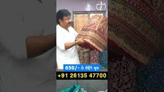 Saste Dulhan bridal lehenge | Lehenga wholesaler in surat | Designer & Bridal lehenga market #shorts