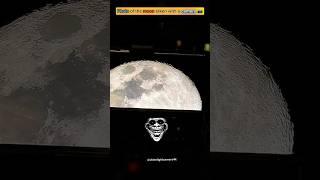 Some people say that the moon photos taken #Photography #First-person-view #Photographic #Tripod