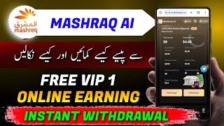 Mashraq Ai website | instant withdraw website | online earning website | best investment website