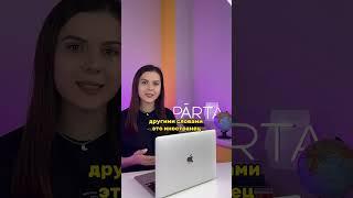 ИММИГРАНТ или ЭМИГРАНТ? #огэ #география #parta #огэ2023 #огэпогеографии