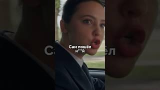 Хам на дороге получил по заслугам#новинка #кино #моменты #сериал #первыйкласс
