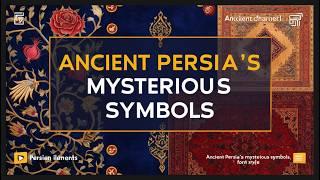 古代波斯的神秘符号 | Mysterious Symbols of Ancient Persia