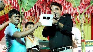 Kaddus Sound system  | YouTube Paly Boton | Opening Bilasipara Bazar | Assam yt 2024