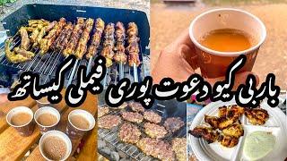 BBQ And Picnic in Rainy Day | Fun With Family @uzmachlife