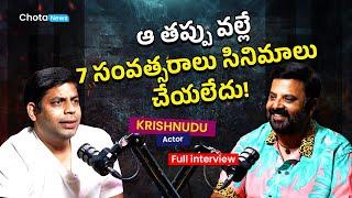 Podcast with actor krishnudu | Actor krishnudu Latest  Interview ‎@ChotaNewsOfficial