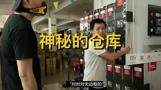 破烂儿大老王-淘货日常-淘一台外贸出口tcl电视是什么体验