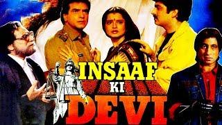 Insaaf Ki Devi (1992) Full Hindi Movie | Jeetendra, Rekha, Shakti Kapoor, Kader Khan