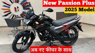 2025 Model Hero Passion Plus Bs6 ReviewPassion Plus 2025 New Model️Passion Plus️Hero Bike Video