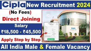 Cipla Recruitment 2024 Apply Online | Private Company Job | Cipla Company Job Vacancy 2024