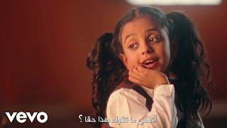 Zain Group - اعلان زين العيد 2023 - أهلا أهلا بالعيد أهلا (Official Music Video) (Lyric Video)
