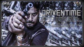 DRIVENTIME | Directed by Ashwin Kumar | DJVBmusic | Sri Teja Dhadivela |