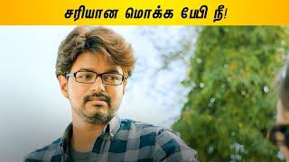 Thalapathy Fun Filled Scenes Part 1 | Theri Tamil Movie | Vijay | Samantha | Amy Jackson