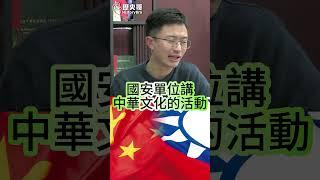 嘟哇大神兵！把「這國」變「反X工具」！【歷史哥快報｜李易修】