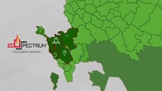 Производитель инсинераторов "Эко-Спектрум". Лидер отрасли в России.