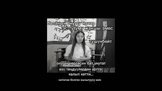 "АЯН" окуу борбору "Тез окуу" курсуна чакырат