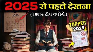 Best Study Motivation Ever - World's Best Study Motivational Video | Motivational Video for Student