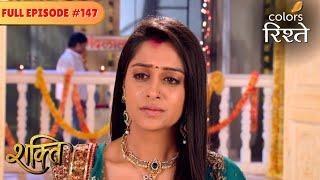 Harman demands a property partition | Shakti | Full Episode 147 | Colors Rishtey