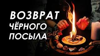 ВОЗВРАЩАЕМ ПОРЧИ ВРАЖИНАМ НАЗАД. ЖЁСТКАЯ ОБРАТКА ВРАГУ