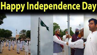 14 August Ki Shandar Or Khubsorat Takreeb | Happy Independence Day | 14 August 2024 | Sha Faizan