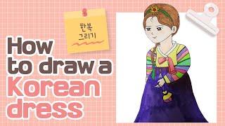 How to draw a Korean Traditional Dress Hanbok [Soojbear]