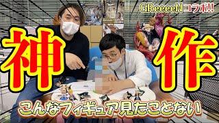 超プレゼント‼神作チョッパーフィギュアを原型師と一緒に開封してみた‼