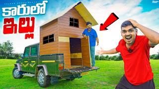 Building a Luxury House In Our Car Gone Amazing  Telugu Experiments
