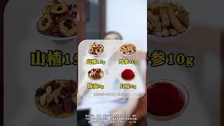 脑梗要从根上调几毛钱的山楂3种黄金巧搭配 #脑梗 #抖出健康知识宝藏 #医学科普 #中医 #山楂