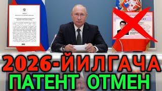 2026-ЙИЛГАЧА ПАТЕНТ ОТМЕН МИГРАНТЛАРГА ТАРКАТИНГ...