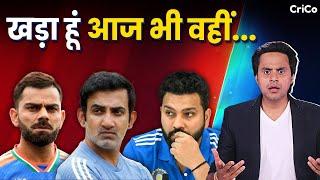 टीम इंडिया ने साल भर किया Confuse | 2024 Report Card | CRICO | RJ RAUNAK