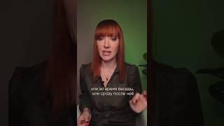 Энергетический вампир. Как не отдавать свою энергию? #энергия
