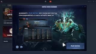 How to use Dota 2 Skin Changer plugin in MosChat