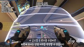 [오버워치 워크샵 모드 코드 공유] RPG 메이커 0.1 - 게임 세팅하기 - Overwatch Workshop / 모메커 워크샵