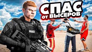 СНАЙПЕР SWAT спас от ВЫСЕРОВ в GTA 5 RP - заработок ДЕТЕКТИВА ГТА 5 РП