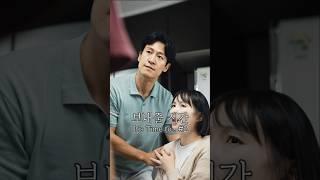 소중한 사람을 잃은 경험이 있나요?  #이별 #가족 #kdrama #숏드라마 #숏폼드라마