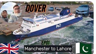 UK To Pakistan By Road First Stop Dover