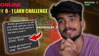 Online MONEY Earning Challenge from 0 Rs | EP - 3 | Tamil