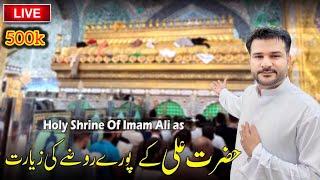  Hazrat Imam Ali as K Roze Ki Ziyarat - Jannat K Manazir 2023 - Najaf Ashraf Iraq