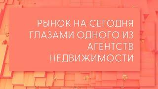 Итоги 2024 года по версии агентства недвижимости