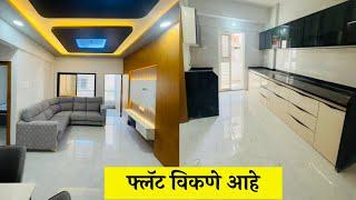 फ्लॅट विकणे आहे 3 BHK 1280 sqft All Including 44 लाखात Dream Homes