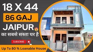 20 के फ्रंट में बना 3 BHK Semiduplex Villa For Sell |#RB1074