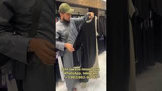 Нежная легкая абая для мусульманок #hijabshop #abaya #хиджаб #fashion