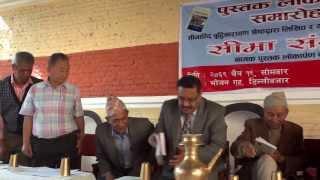 Buddhi Narayan Shrestha's Book Release