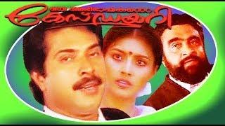 Oru Abhibhashakante Case Diary | Malayalam Superhit Full Movie | Mammootty