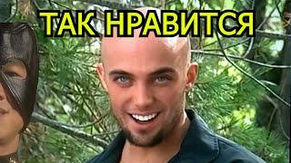 ОЙ, ТАК НРАВИТСЯ ( Не gachi версия sry( )