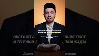 ЭТО ПОРТИТ ПОСТ, ТРЕБУЕТСЯ ВОЗМЕСТИТЬ (КАДА)!