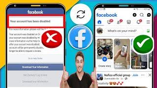 비활성화된 Facebook 계정을 복구하는 방법 We disable Your account facebook 2025 | Recovery Fb id