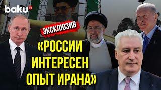 Игорь Коротченко о Встрече Путина , Эрдогана и Раиси | Baku TV | RU