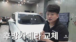 [표성] 간단하게 후방카메라 교체하는 방법 diy