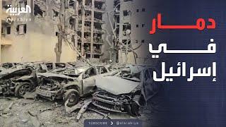دمار هائل في جنوب إسرائيل.. وتل أبيب تستعد للرد