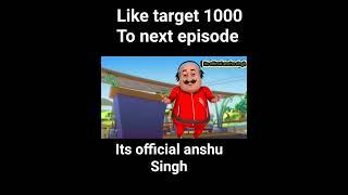 motu Patlu alien#video#its official anshu singh#funny video